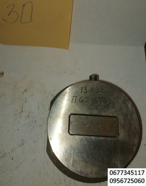 30 прямоугольник 13х35 мм